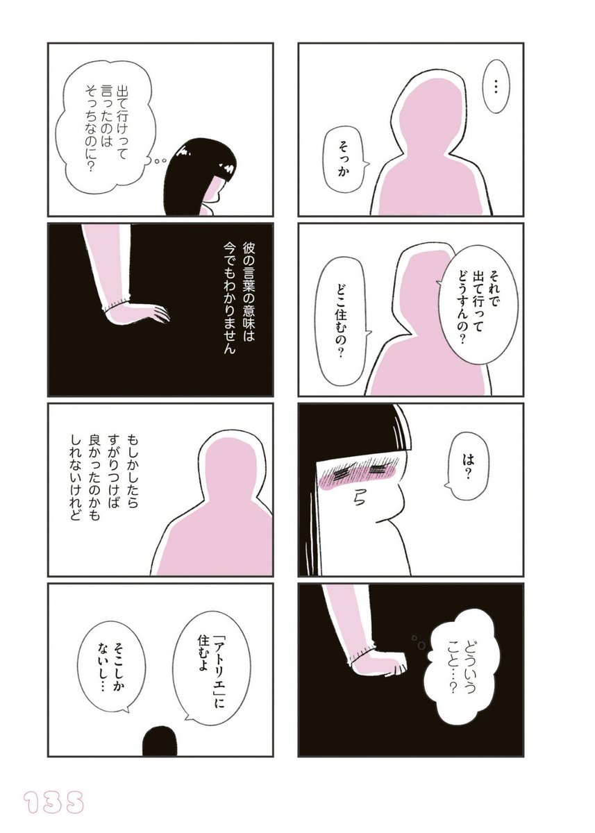 (2/3) 
