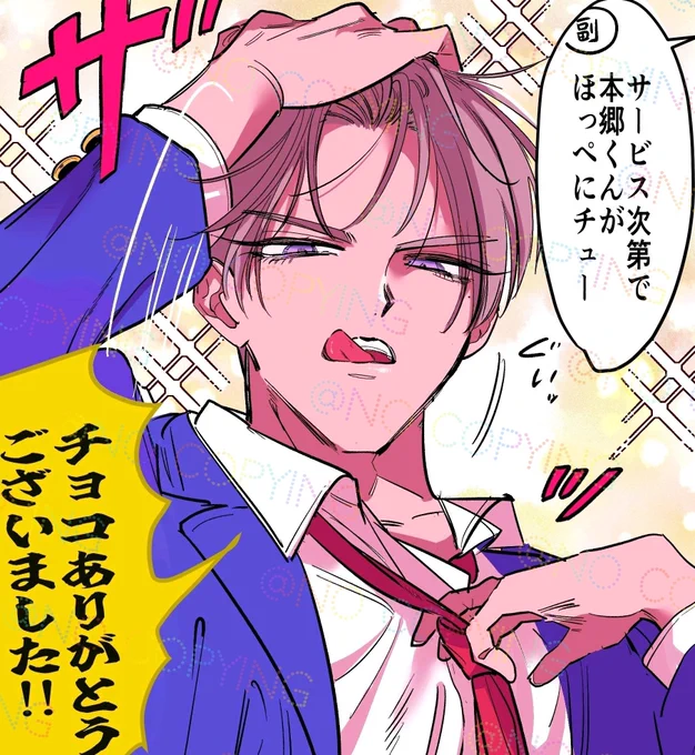 チョコボックスへたくさんバレンタインチョコありがとうございました🍫💝☺️お返しのサービス郁海 