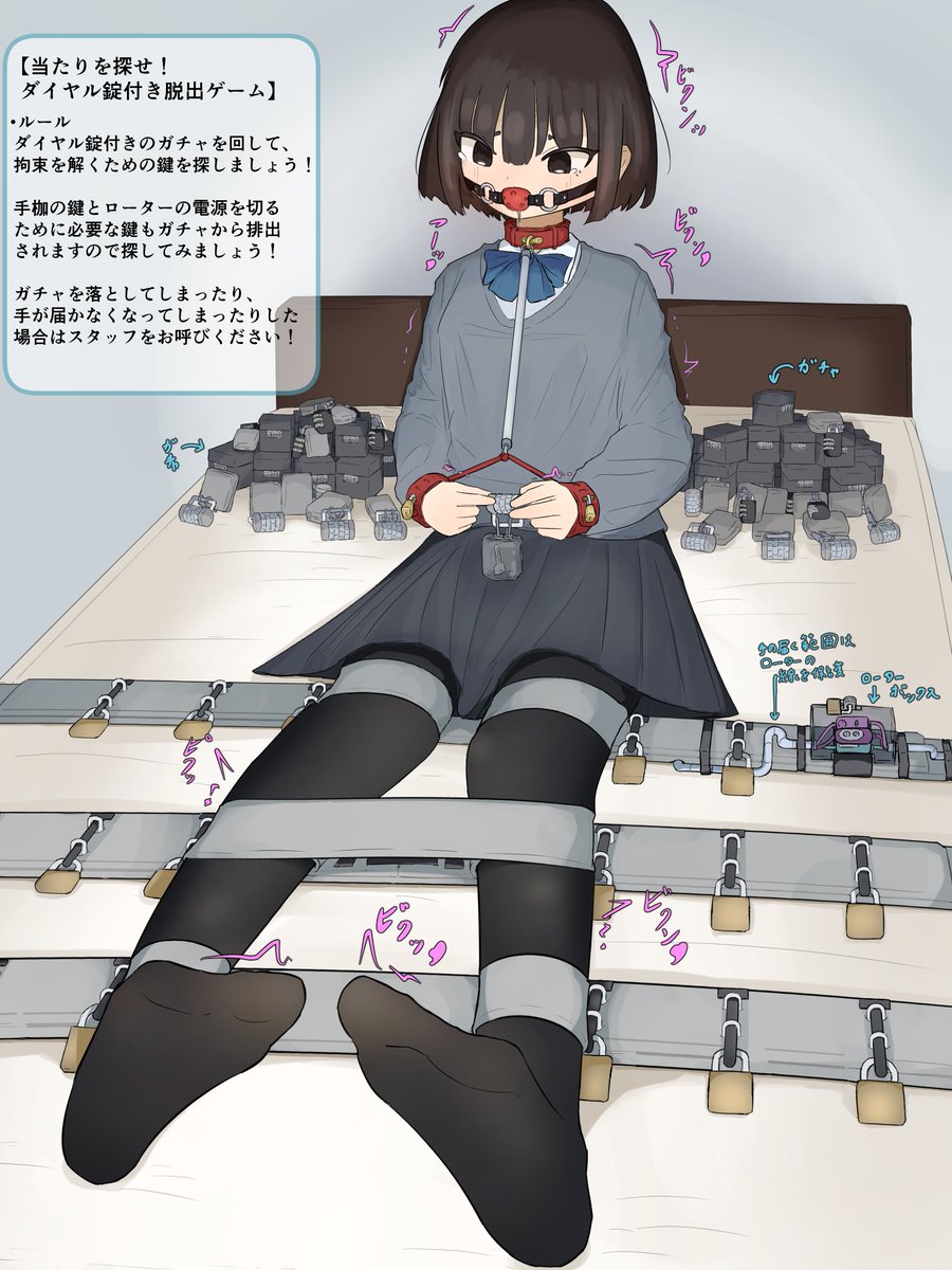 無理やり脱出ゲームに挑戦させられる女の子
pixivのほうに拘束の簡単な図説を載せてますので見てください