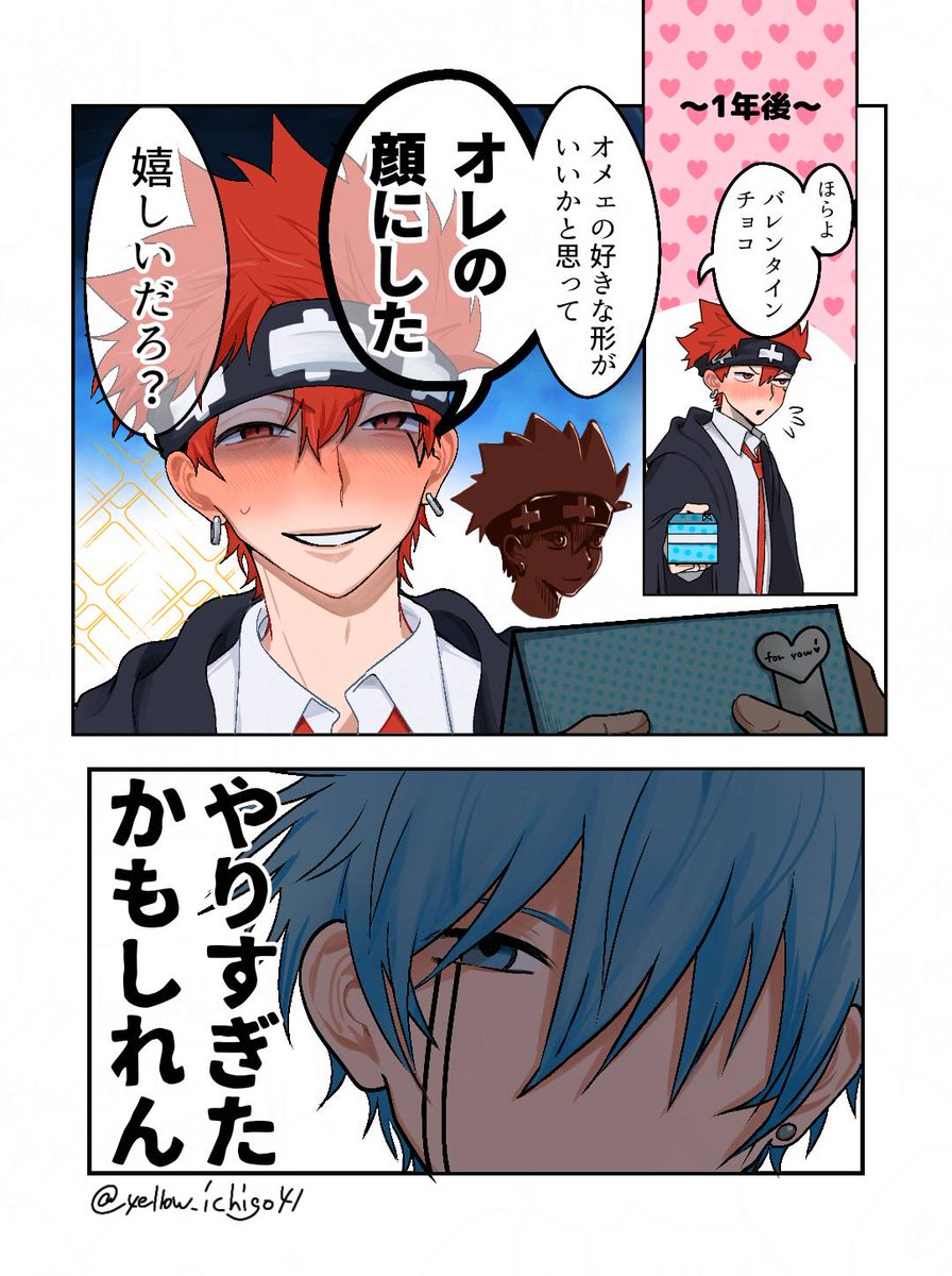 💝💝ランドト💝💝