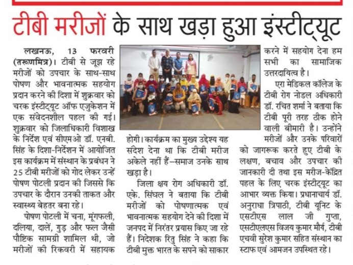 NTEPLUCKNOW1's tweet photo. #Nutrition_kit Distribution at #Media_support for #TB_Free_India #NTEP_KUCKNOW @CMOfficeUP @GovernorofUp @MoHFW_INDIA @nhm_up @ntep_UP @TbDivision @TBHDJ @AdminLKO @cdolucknow https://t.co/0iDWD0LXRP