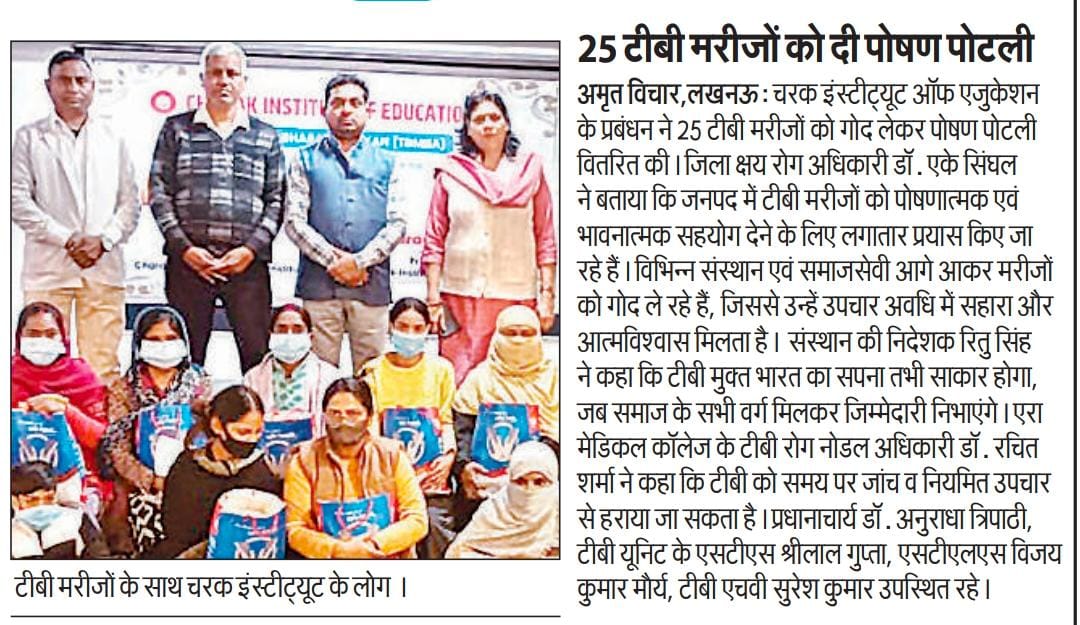 NTEPLUCKNOW1's tweet photo. #Nutrition_kit Distribution at #Media_support for #TB_Free_India #NTEP_KUCKNOW @CMOfficeUP @GovernorofUp @MoHFW_INDIA @nhm_up @ntep_UP @TbDivision @TBHDJ @AdminLKO @cdolucknow https://t.co/0iDWD0LXRP
