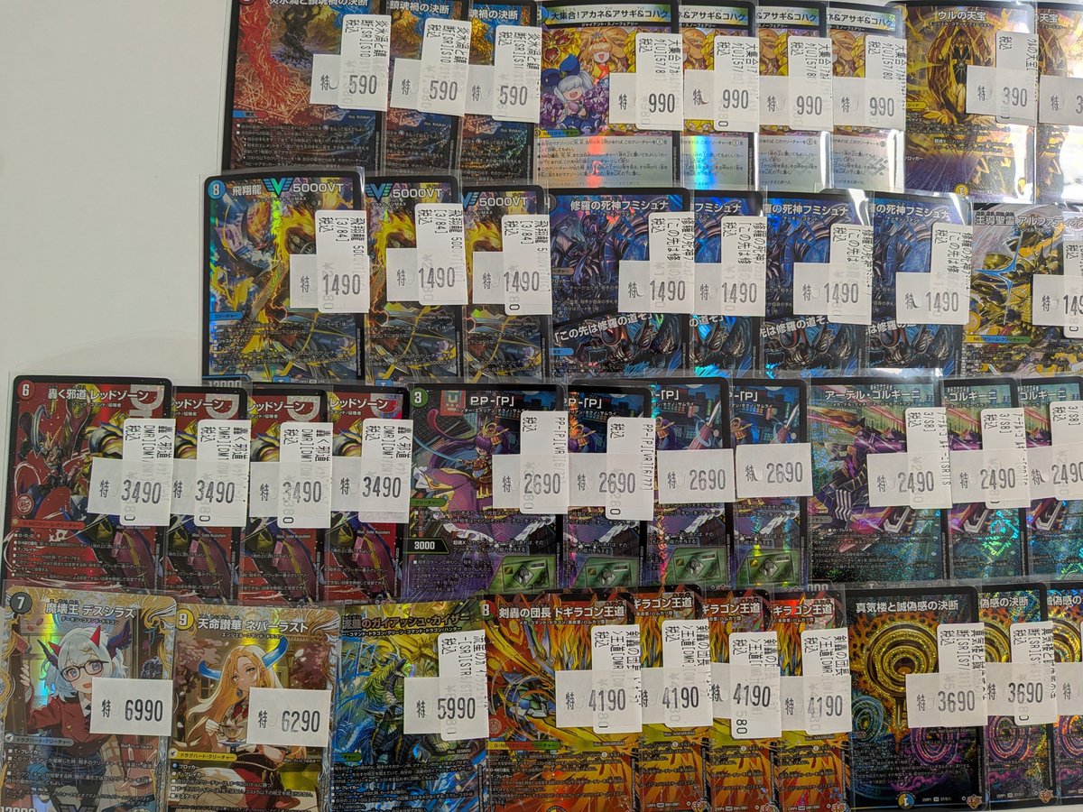 デュエルマスターズ 本日は閉店してしましましたが デュエマ特価