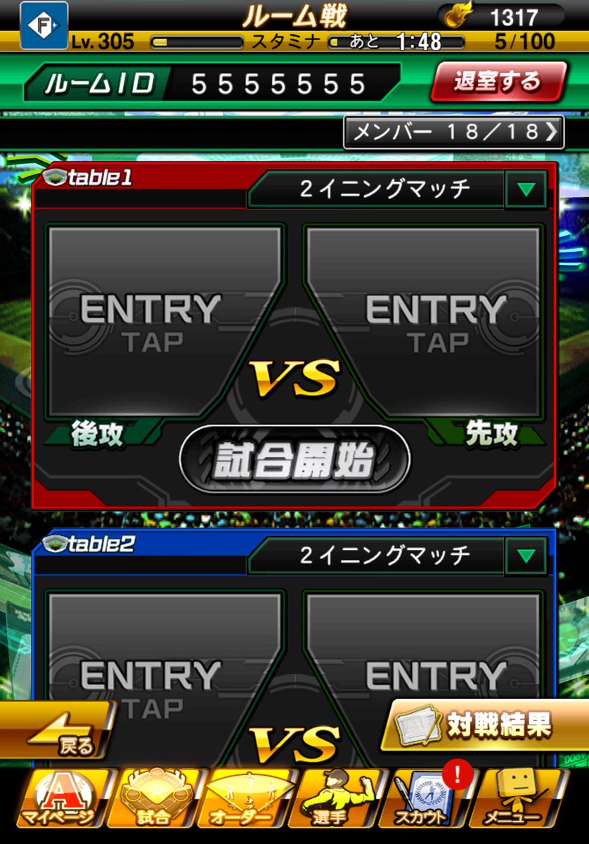 ごうかけんらん！ tweet media