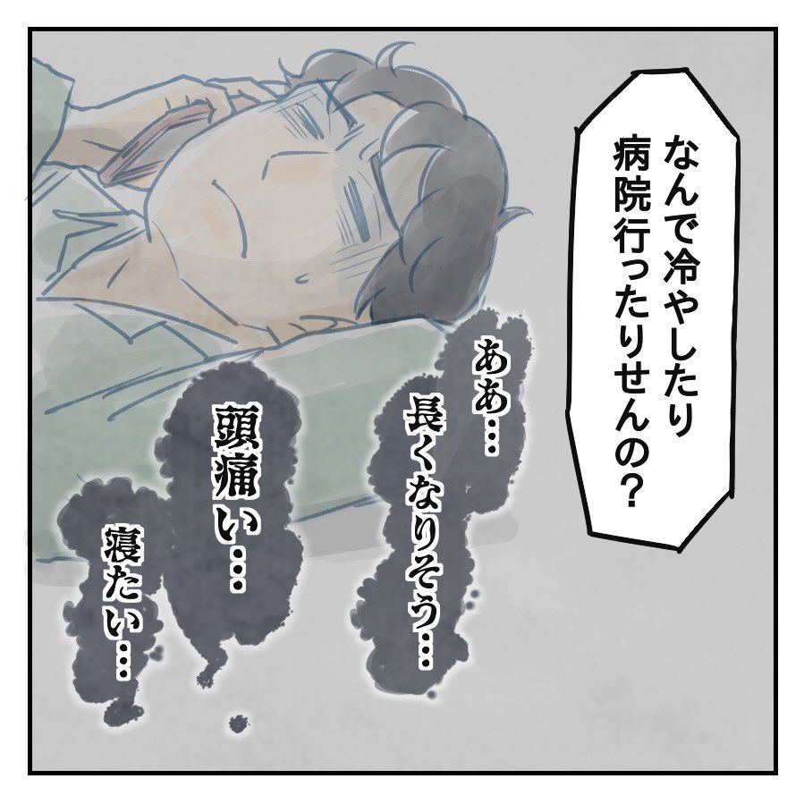 (2/4) 