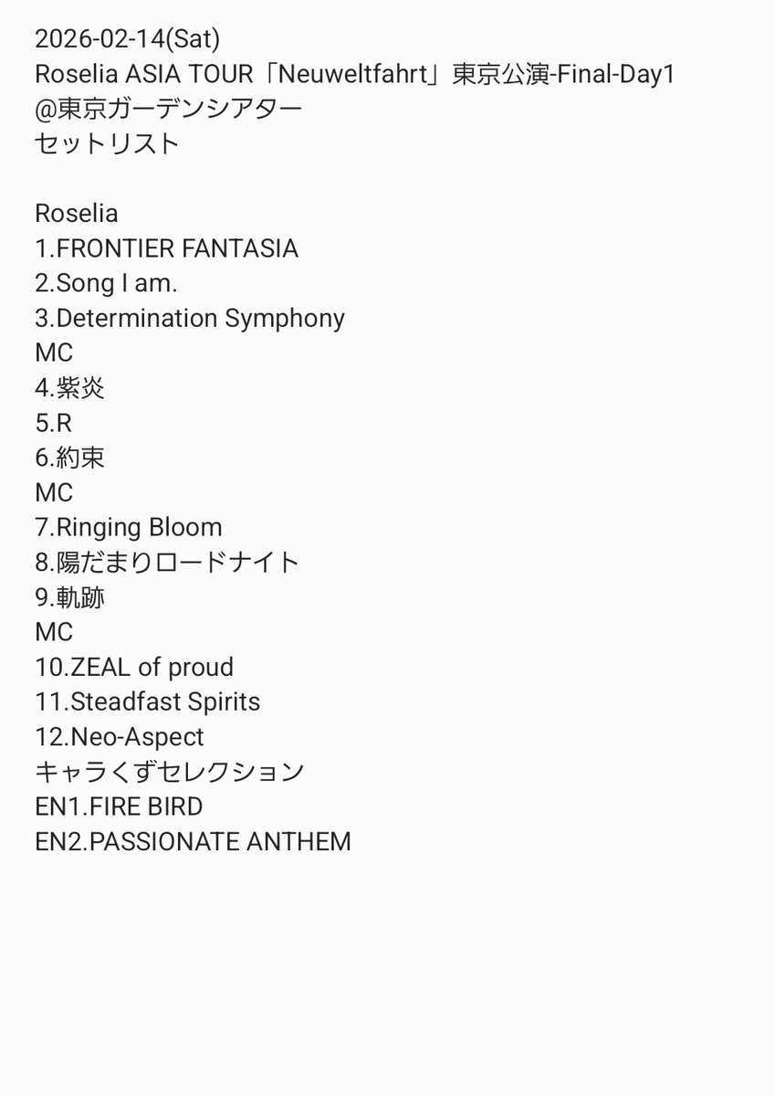 2026-02-14 (Sat) Roselia ASIA TOUR「Neuweltfahrt」 東京公演-Final