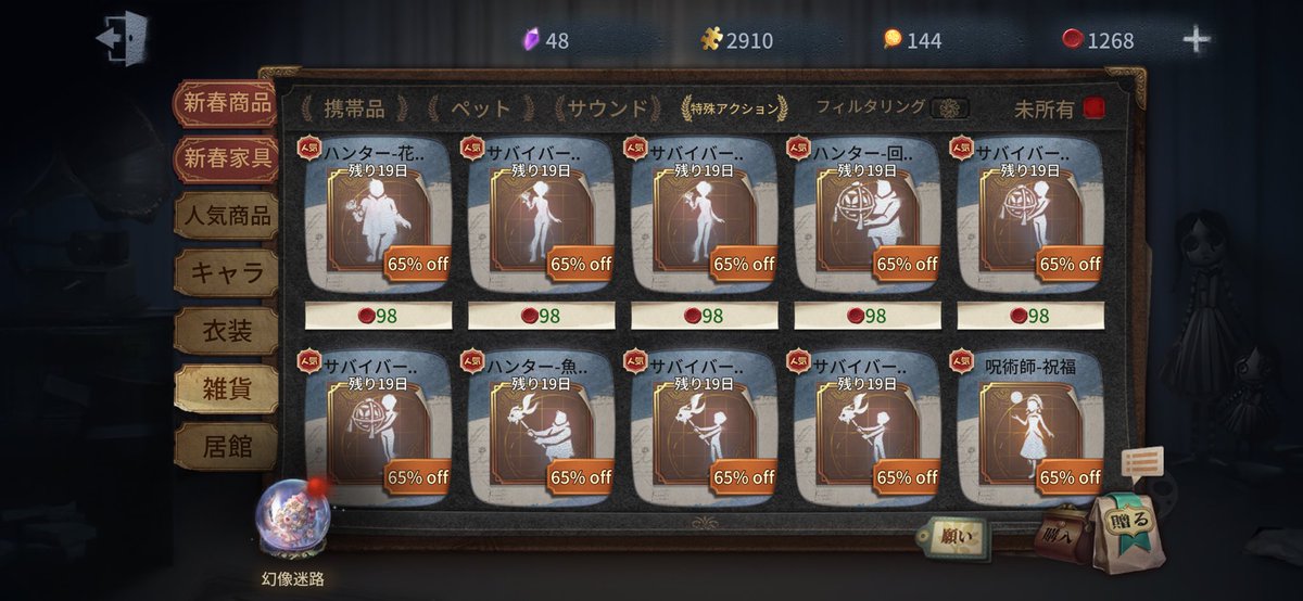 桃亞(もあ) tweet media