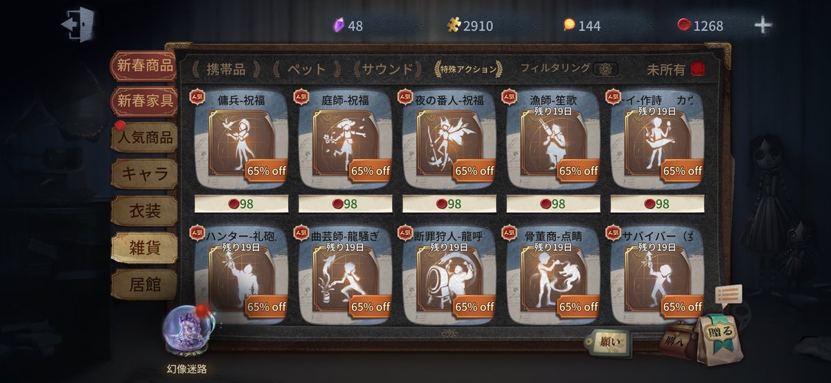 桃亞(もあ) tweet media