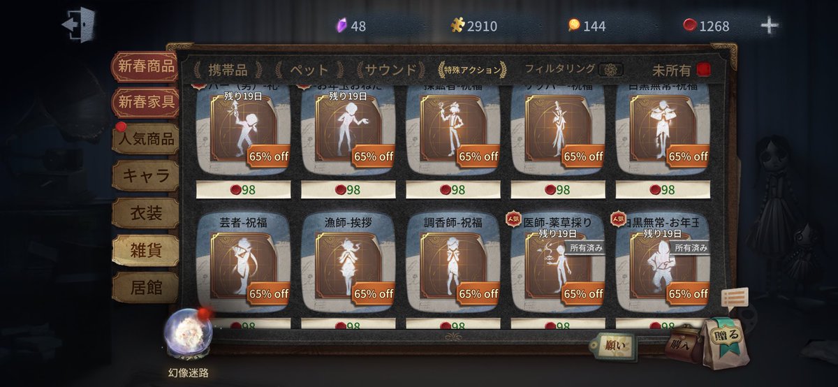 桃亞(もあ) tweet media