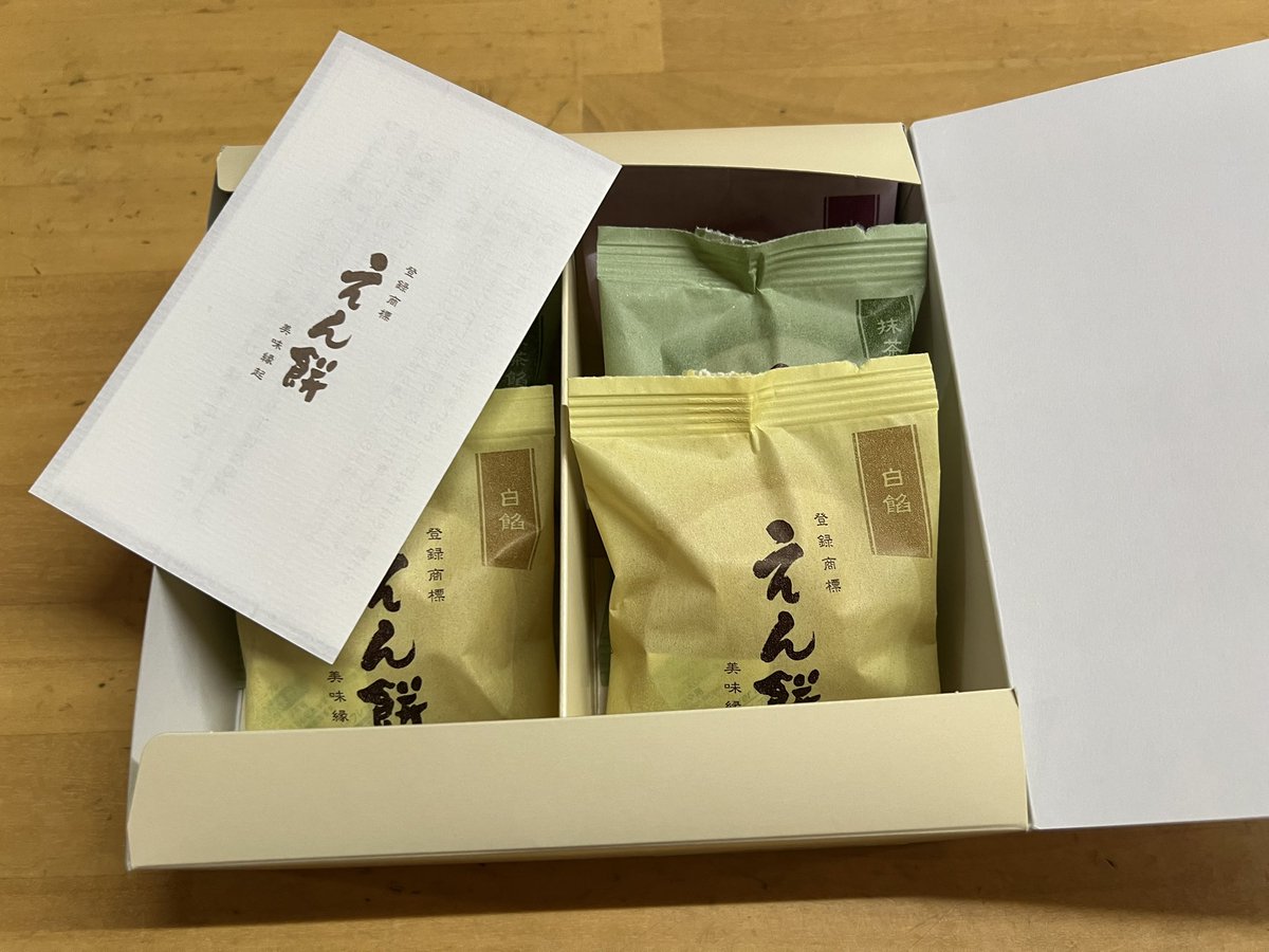 保泉 久人 tweet media