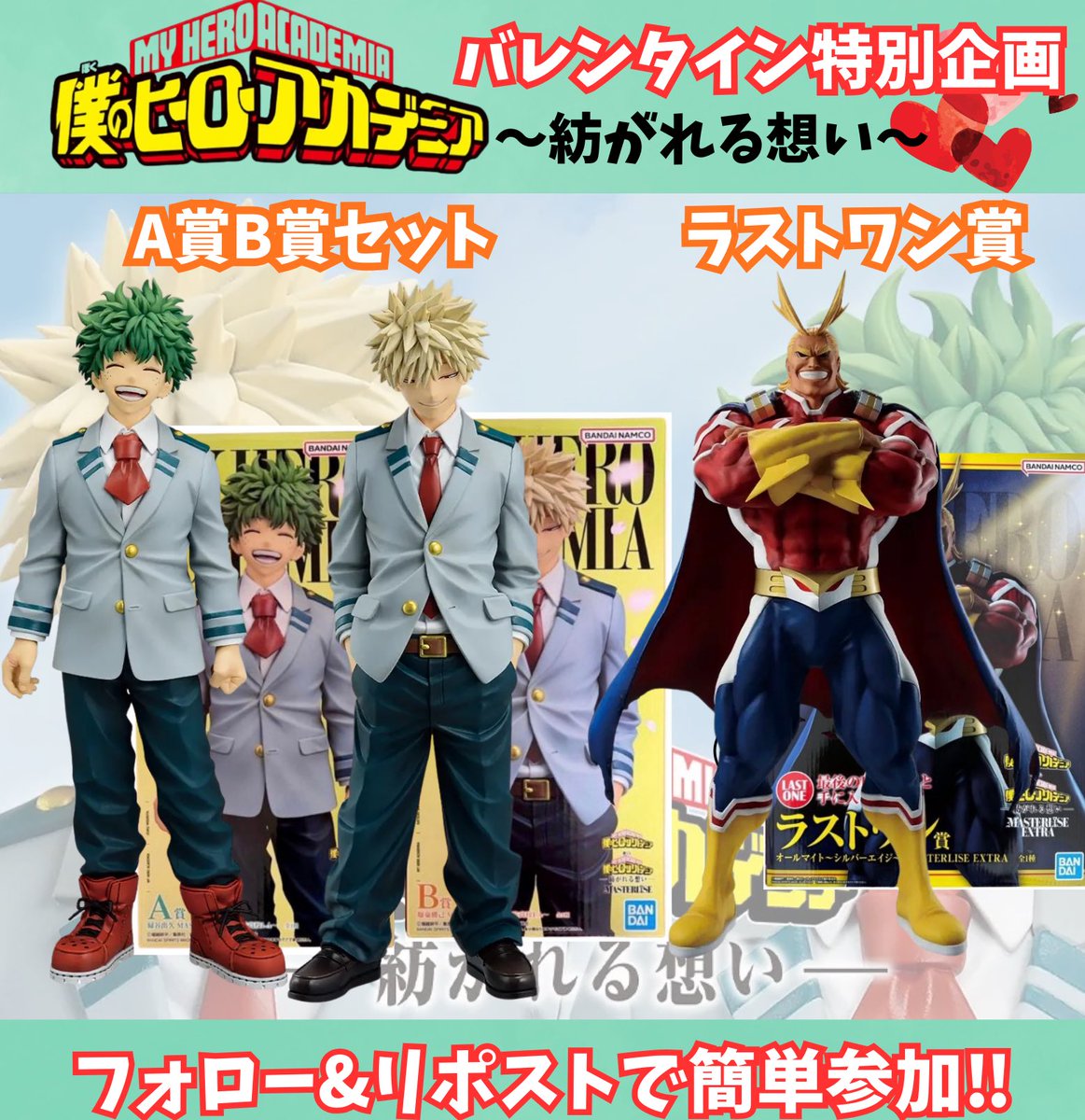 ジャンプグッズ@【非公式】プレ企画 tweet media