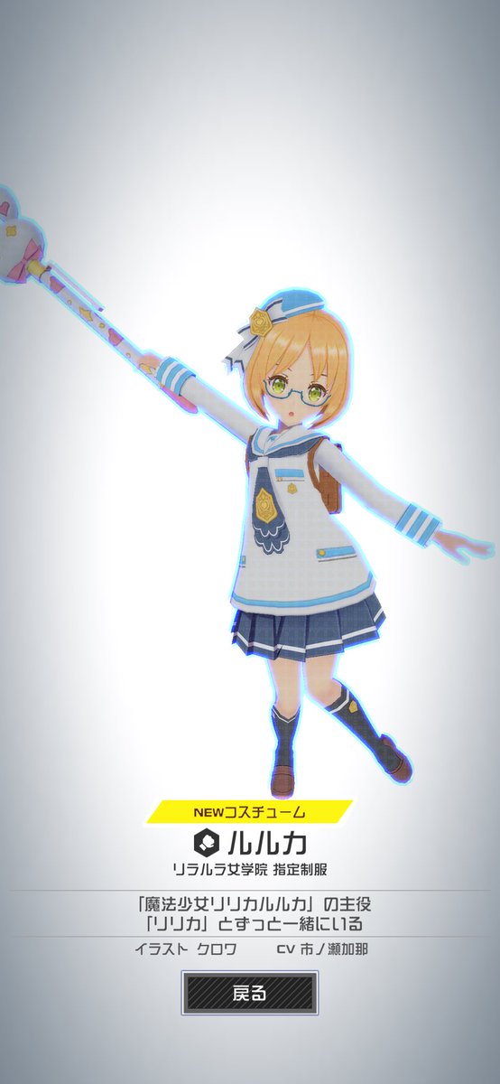 majitiki's tweet photo. 今年はルルカさんでした https://t.co/dQrlzw5QFV