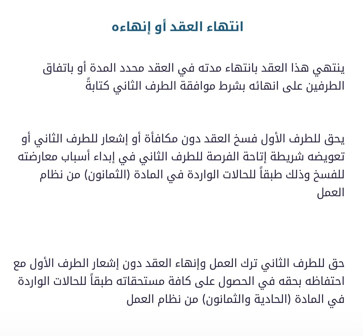 Abdallah Salah tweet media