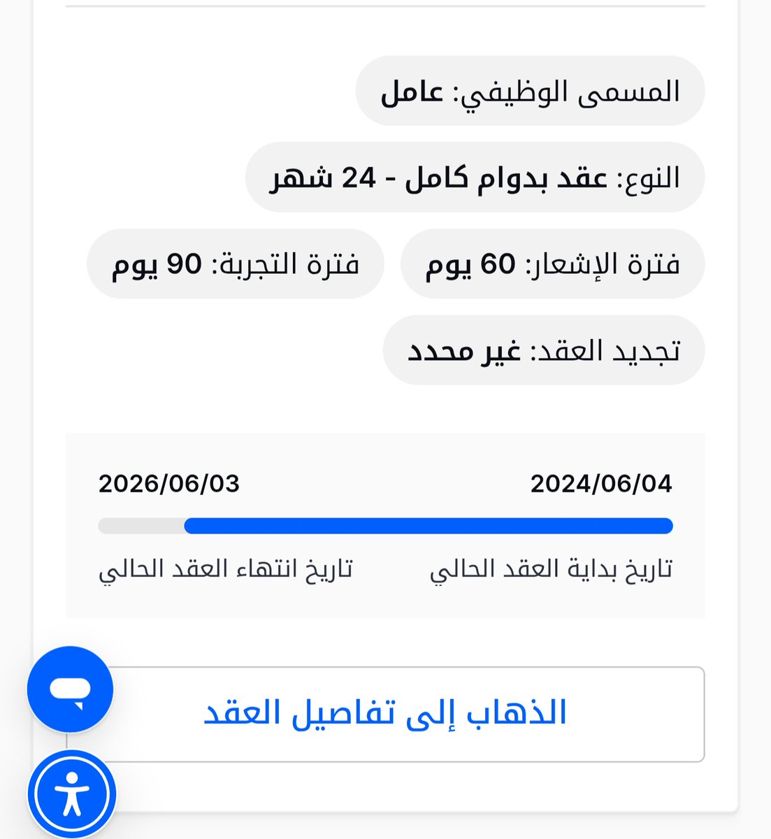Abdallah Salah tweet media