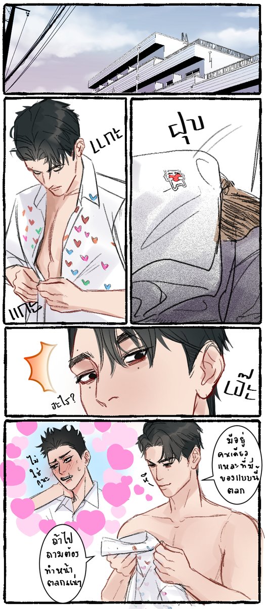 Happy Valentine's Day💕💕

เพราะปลาทูเป็นสัตว์ฟันแทะขี้อายยย #ปลาทูแช่น้ำมนต์