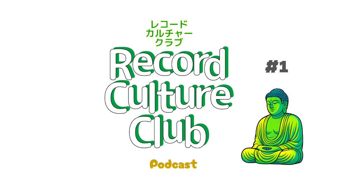 鎌倉ディスクブルーベリーさんでのインストア・イベント「Record Culture Club」のPodcastスタート。

僕、ブルーベリー中村さんの二人で、選曲とトークしています。ぜひ、ながら聴き、してください
youtube.com/@RecordCulture…

音源ミックス中心Mixcloud版はこちら
mixcloud.com/RecordCultureC…