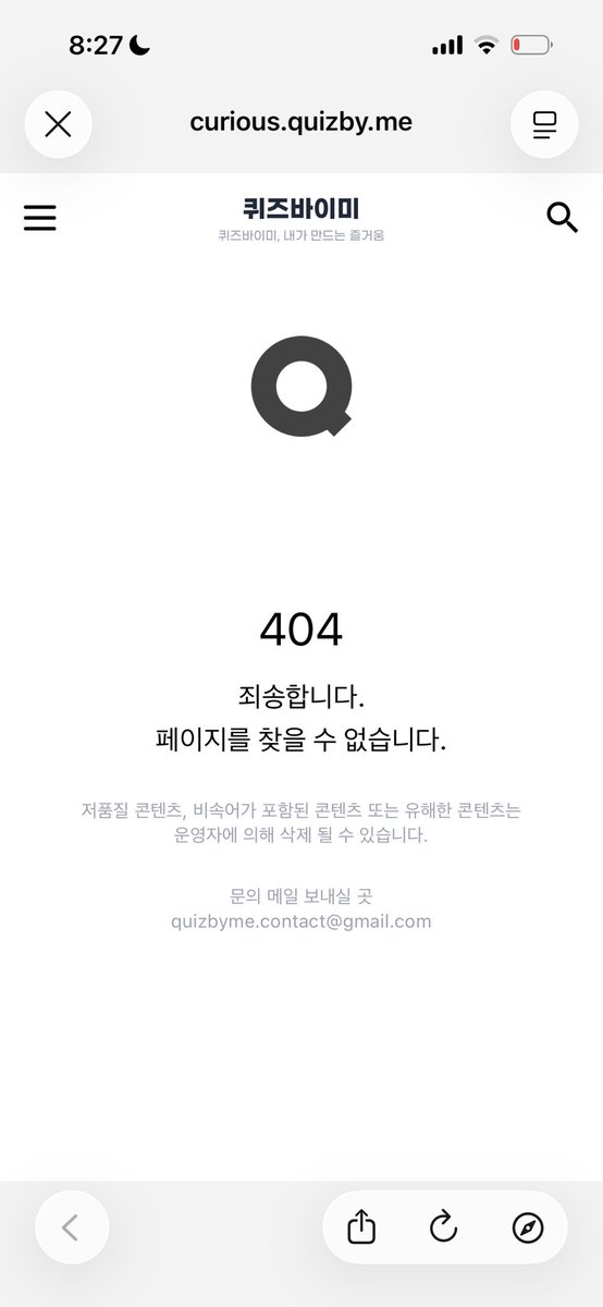야이씹년들아 tweet media
