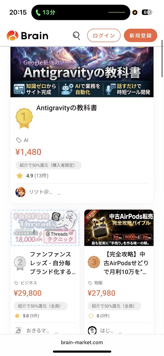 ー(はじめ) tweet media