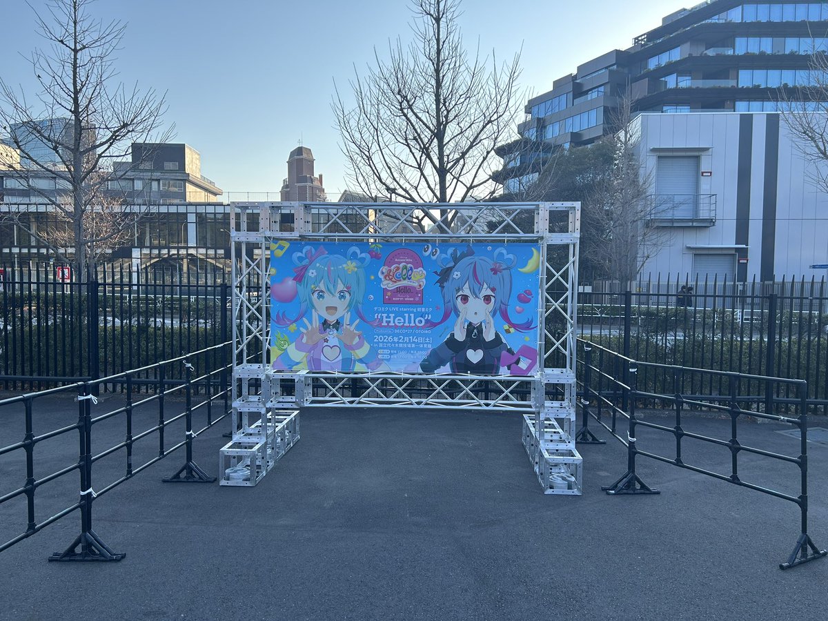 初ライブ一人参戦✨️
圧倒的な熱量と演出に、最後は大号泣でした...。
表現者として、客席から見た景色も、会場の一体感も、全てが刺激になる最高の1日。
ネイルも気合を入れてデコミクカラーに🦋
このエネルギーを糧に、明日からまた頑張ります！
 #デコミクライブ2026  #劇団員の日記
