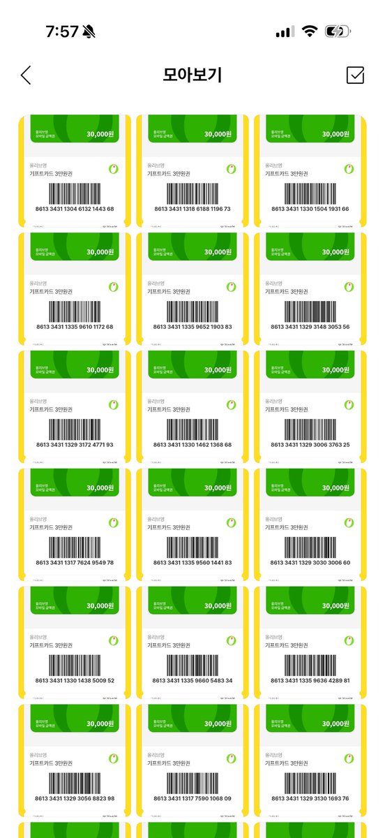 해찬이오빠이런거할줄모르는사람인데
도영인가재민이한테그런거어케
하냐고물어봤을생각하면진짜허두승남 // ㅋㅋ