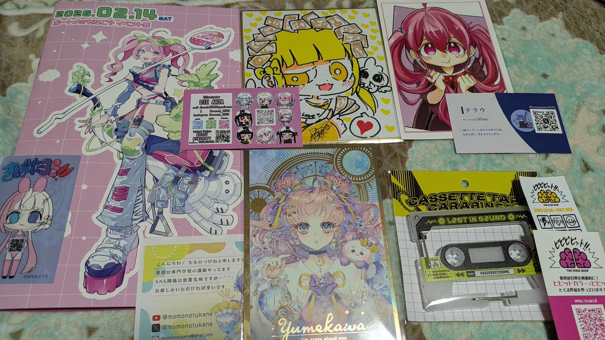 「2026.02.14名古屋創作総会」戦利品

←イベントパンフ＆名刺(主催者様)
<a href="/_PAYAA_/">名古屋創作総会</a> 

↑原画(だい・ありあ様)
<a href="/rascal_0808/">だい・ありあ</a> 

↗ポストカード(衒学商店様)
<a href="/teraaaaaw4545/">テラウ</a> 

↓ポストカード(TEVASAKI・FACTORY様)
<a href="/momonotukene/">もものつけね🦵（つけねぇさん）</a> 

↘ダブルカラビナ(ビビビビット様)
<a href="/vivivivitnanana/">🧠⚡️ビビビビット‼︎⚡️🧠2/13MADHORRORSHOW-2/14名古屋創作総会ゴ-05</a>