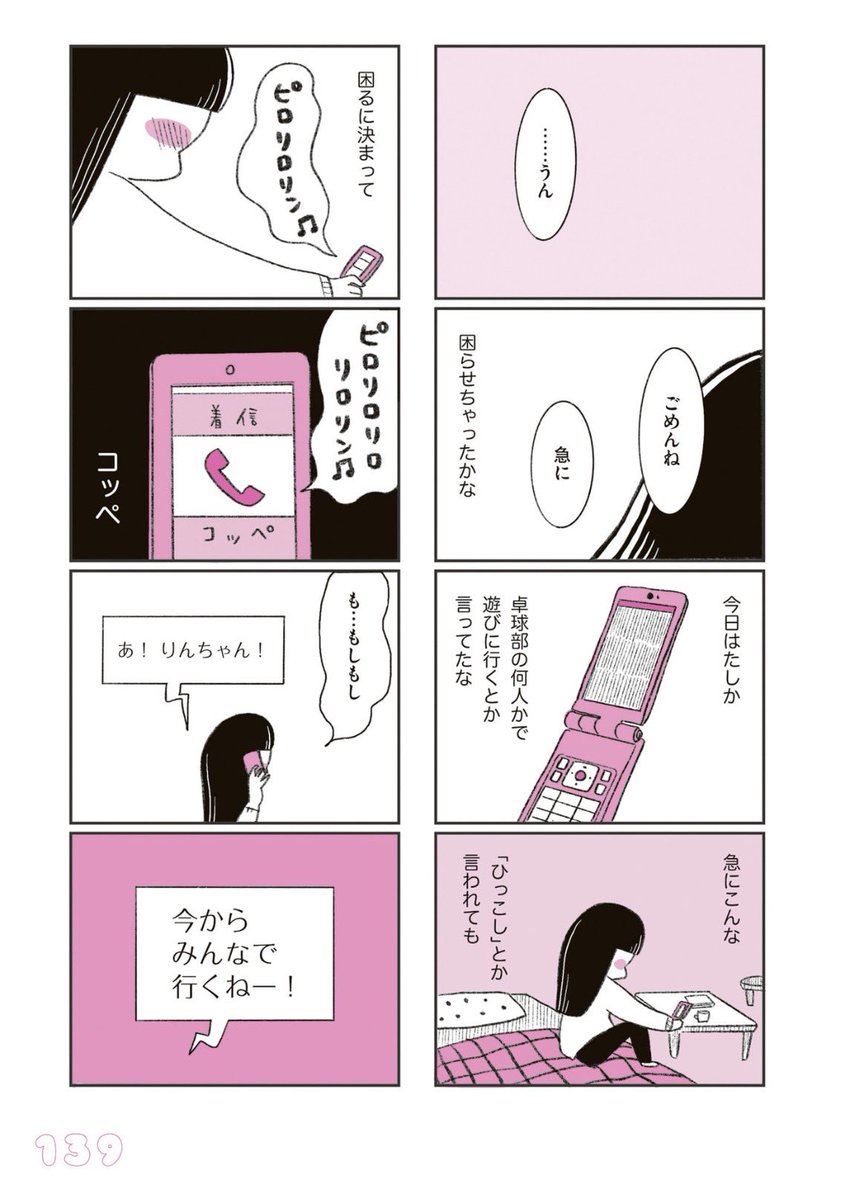(3/3) 