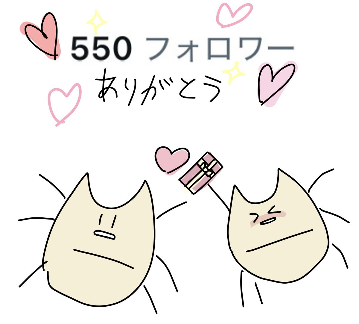 aka_h_5's tweet photo. 550フォローありがとうございます！(*゜Q゜*)！！ https://t.co/glYsKkFKNC