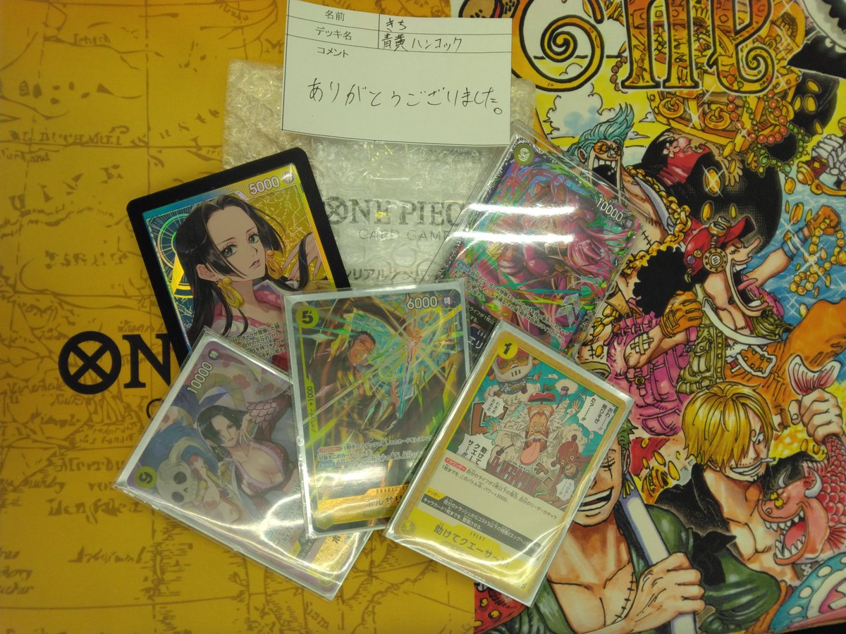 本日開催 ワンピース公認 フラッグシップバトル ご参加ありがとうご