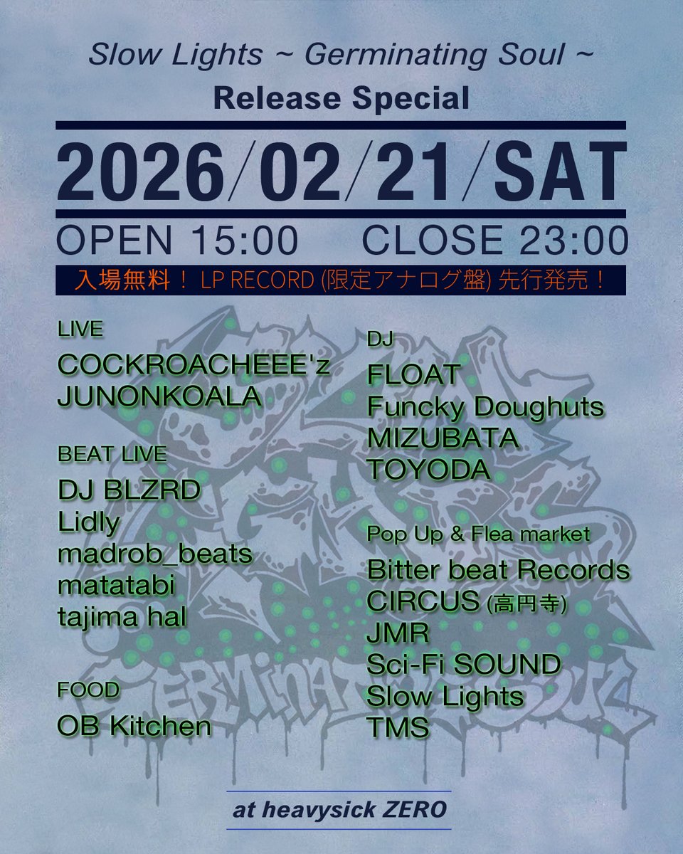 中野heavysick ZERO tweet media