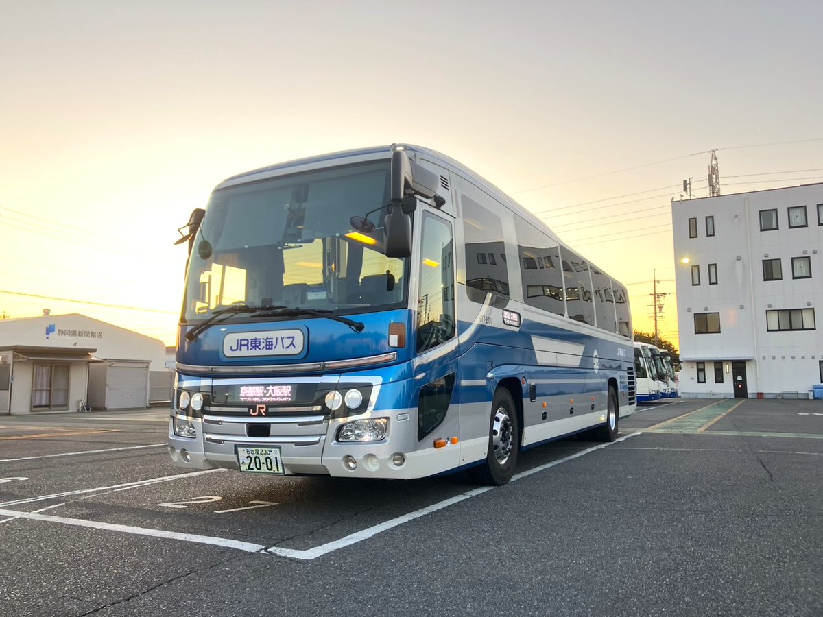 公式】ジェイアール東海バス（株）🚌 (@JRtokai_bus) / Posts / X