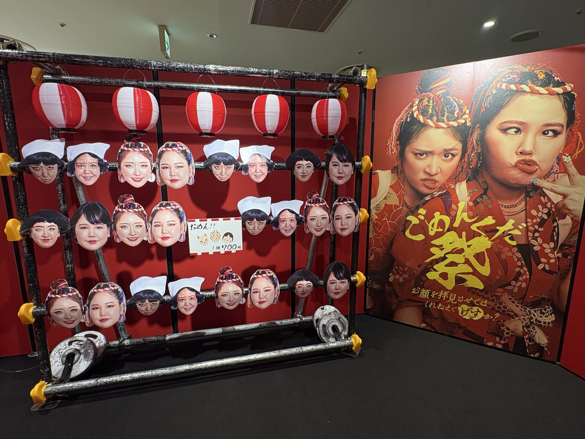 平成フラミンゴ 助け展 【公式アカウント】 (@HEIFLAtasuketen