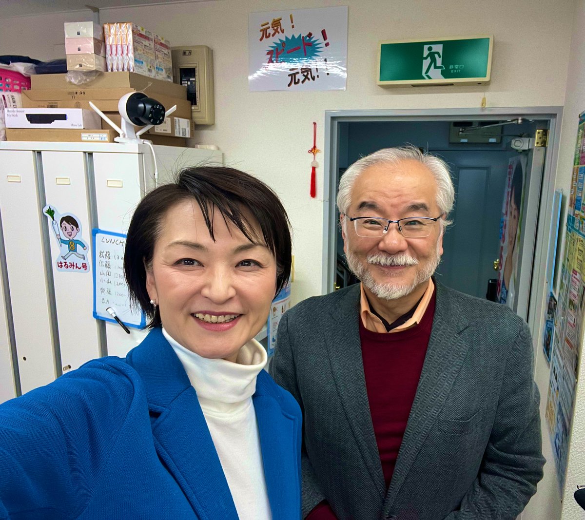 YoshidaHarumi's tweet photo. 元京都芸術大学副学長の　#本間正人　先生がご訪問。
教育、原発に依存しない国、エネルギー改革など短時間ながら濃いお話し。
よし！がんばろう✊ https://t.co/l7ng13TzUK