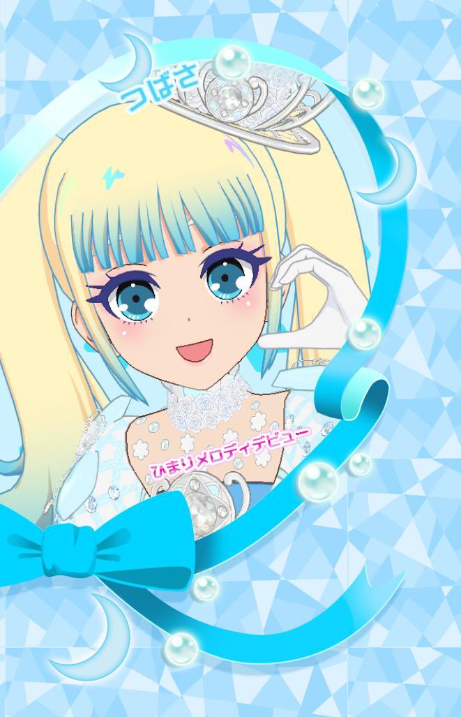 nn__ag_'s tweet photo. 🩵𝙷𝚊𝚙𝚙𝚢 𝚅𝚊𝚕𝚎𝚗𝚝𝚒𝚗𝚎🩵
おとなり待ってます♡笑笑 https://t.co/DNrZwvSzBg