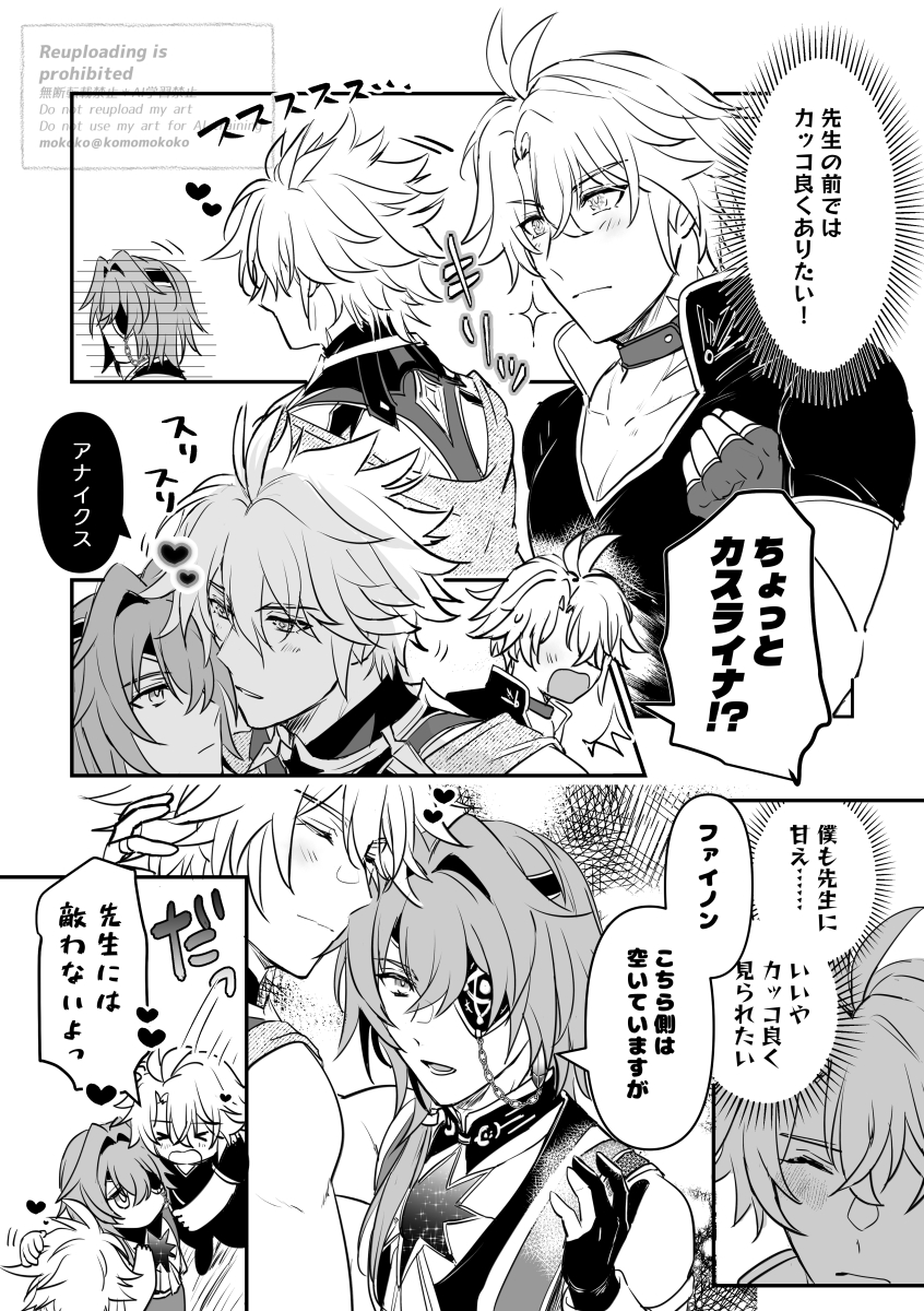 モココ (@komomokoko) / Posts / X