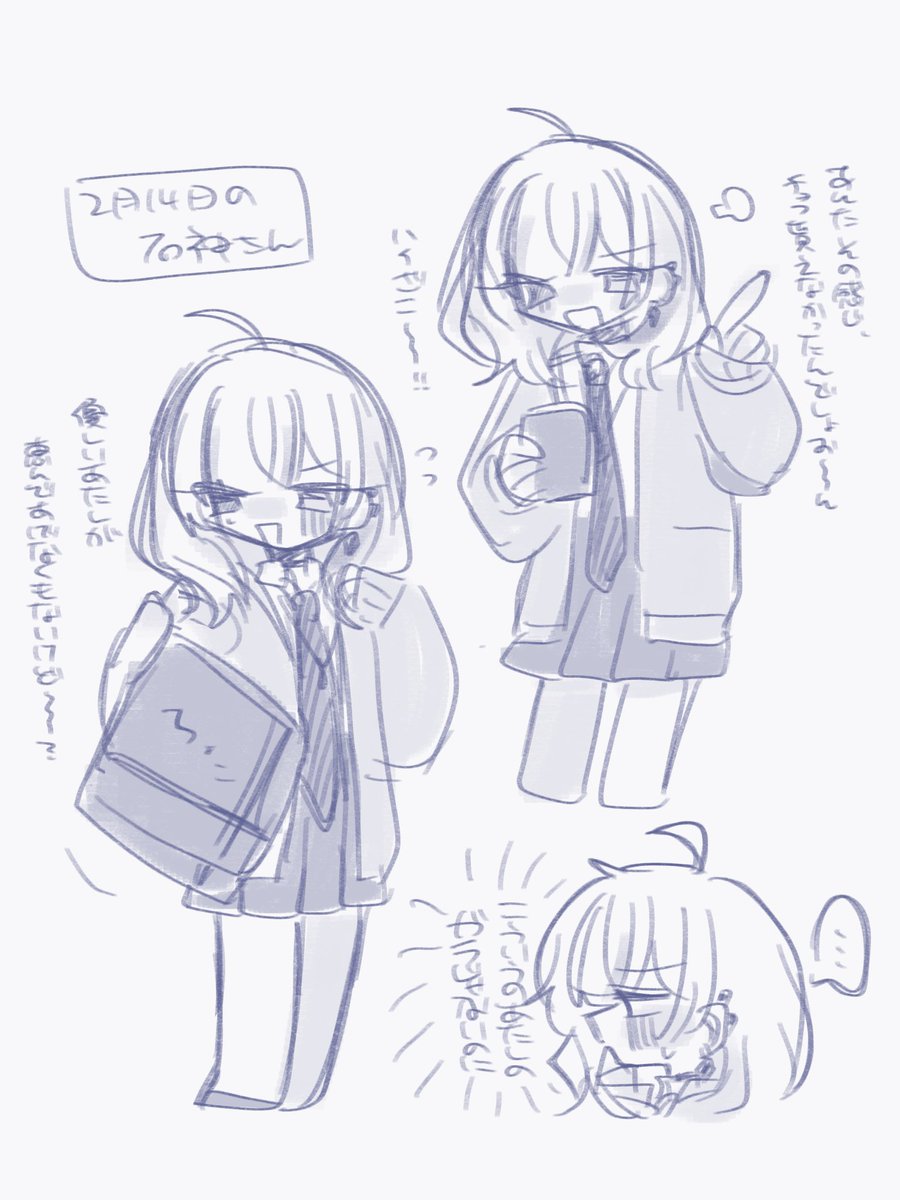 Post by やこ on X: ❤️‍🩹🍫