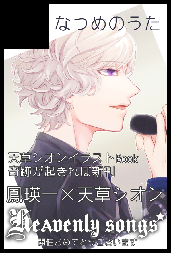 ニコニコ原稿マン tweet media