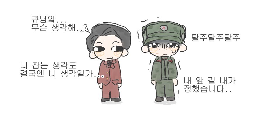 슬퍼하지마 tweet media