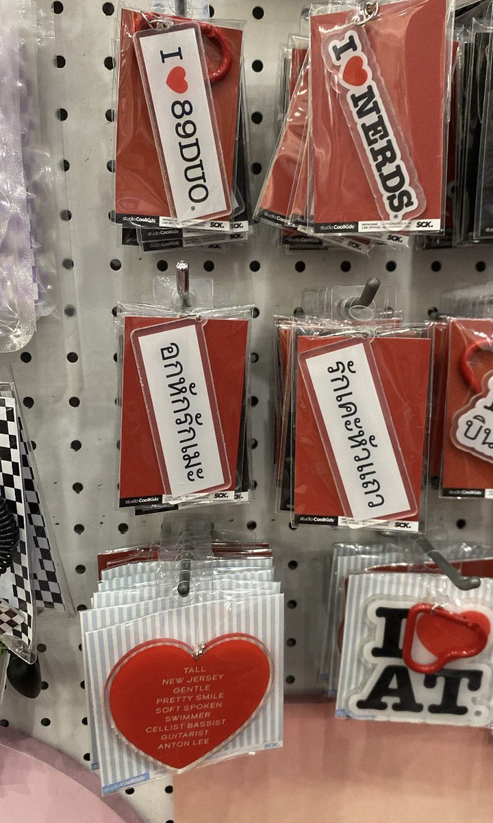 สาววายทำอะไรสังคม