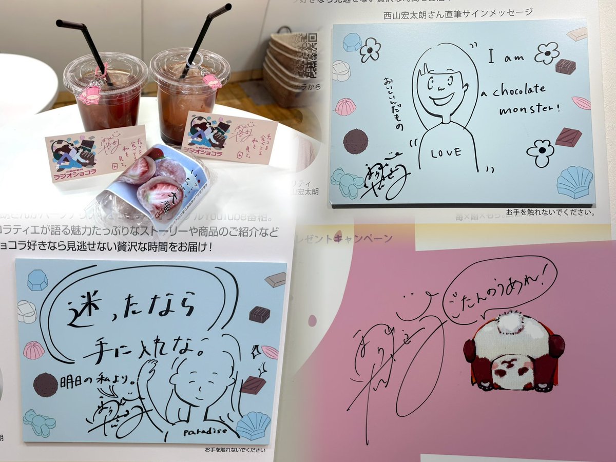 yyyyyyyy__0000's tweet photo. *•.𝙷𝚊𝚙𝚙𝚢 𝚅𝚊𝚕𝚎𝚗𝚝𝚒𝚗𝚎🤍 ̖́-
スイコレ＆あん博、サロショハシゴしたよ〜🍫朝活バンザイ☀️*ﾟ
お目当てのものも買えたし、たーくさん食べれて幸せでした〜🤤💓 https://t.co/Wp3gBIhgT1