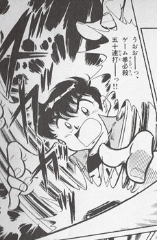 NA (@hoshinoyakata) on X