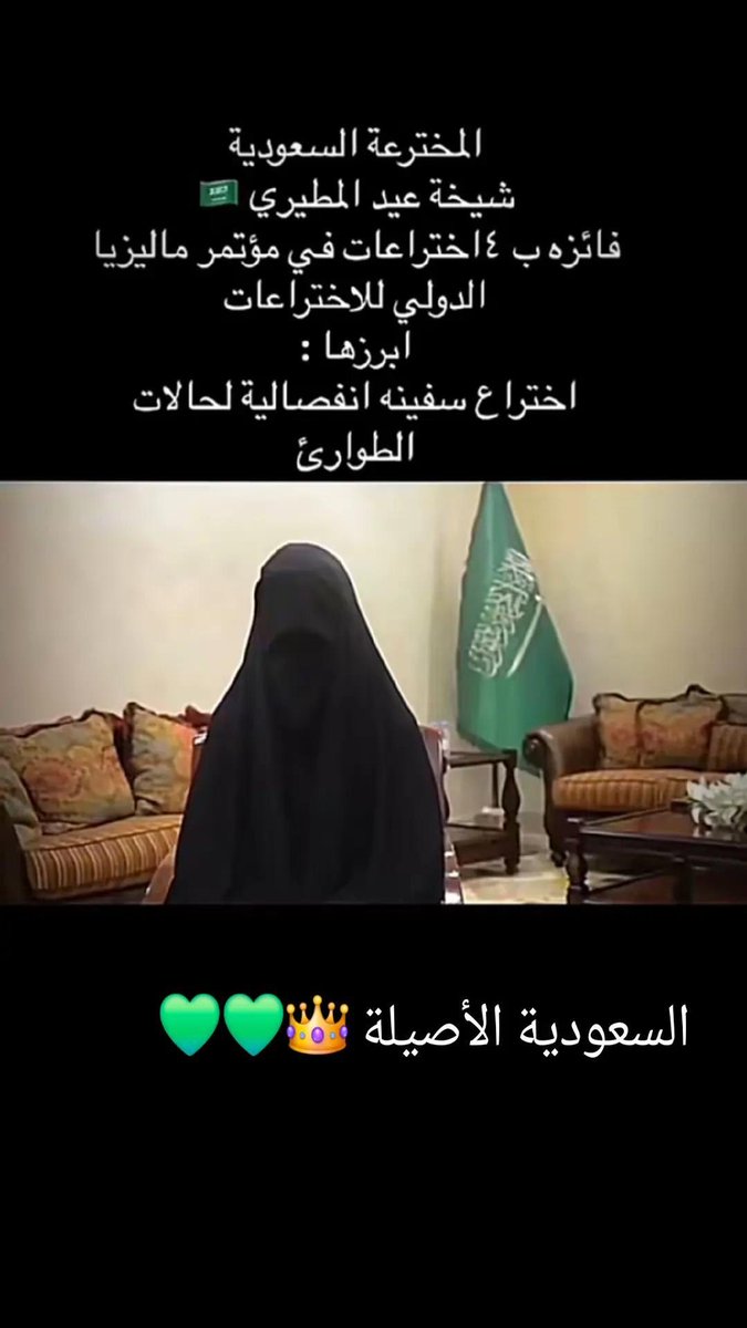 ورونا إنجاز واحد للنسويات ..

بارك اللّه بأخواتنا الطاهرات العفيفات ورفع قدرهن