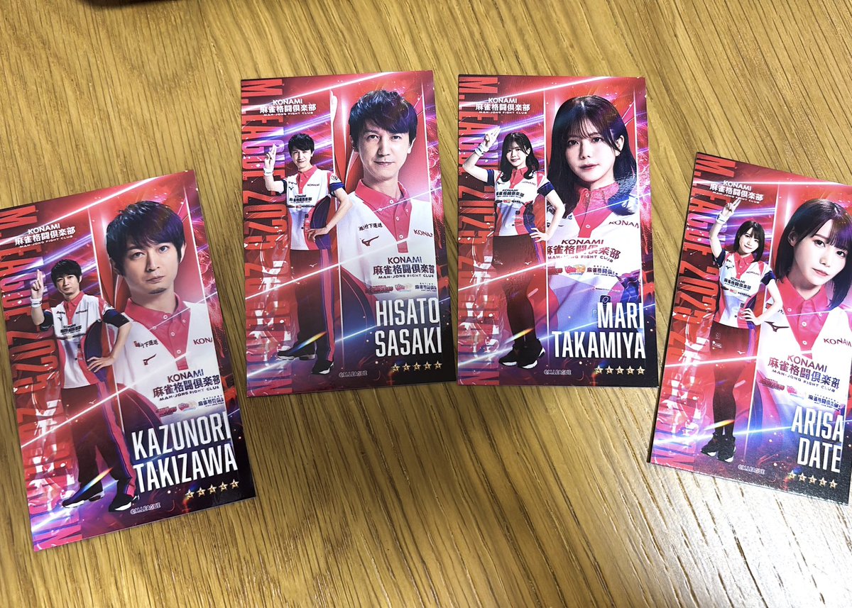 伊達朱里紗（だてありさ） (@_datex_) / Posts / X