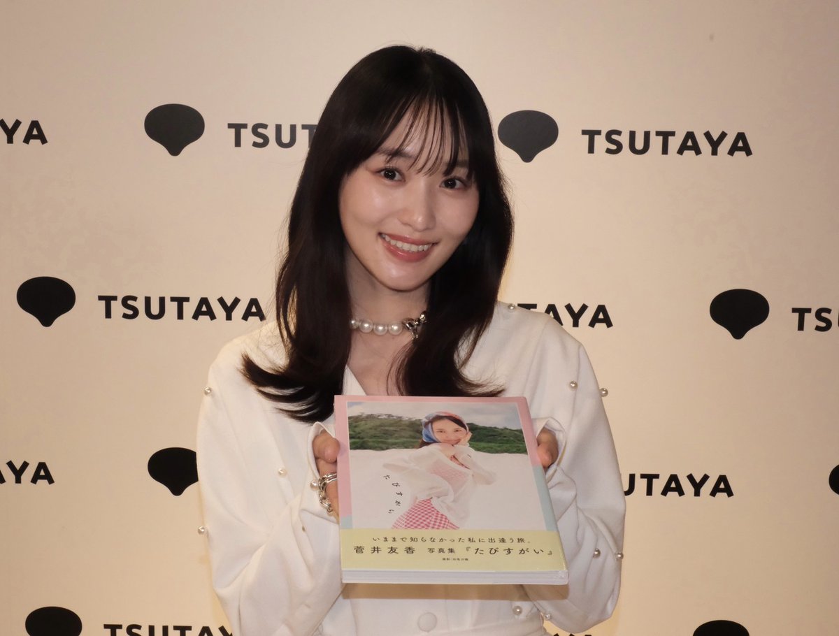 菅井友香&staff (@sugaiyuuka1129) / Posts / X