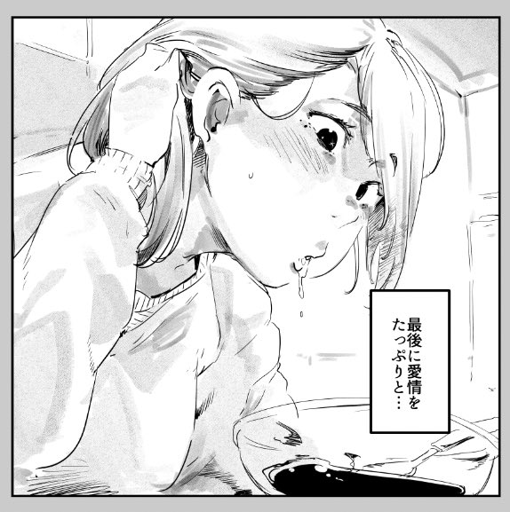 ハッピーバレンタイン🍫 