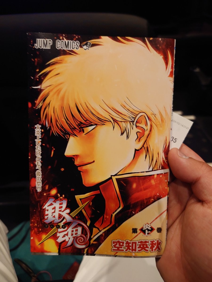 時間ちょうど良すぎたので見に来た