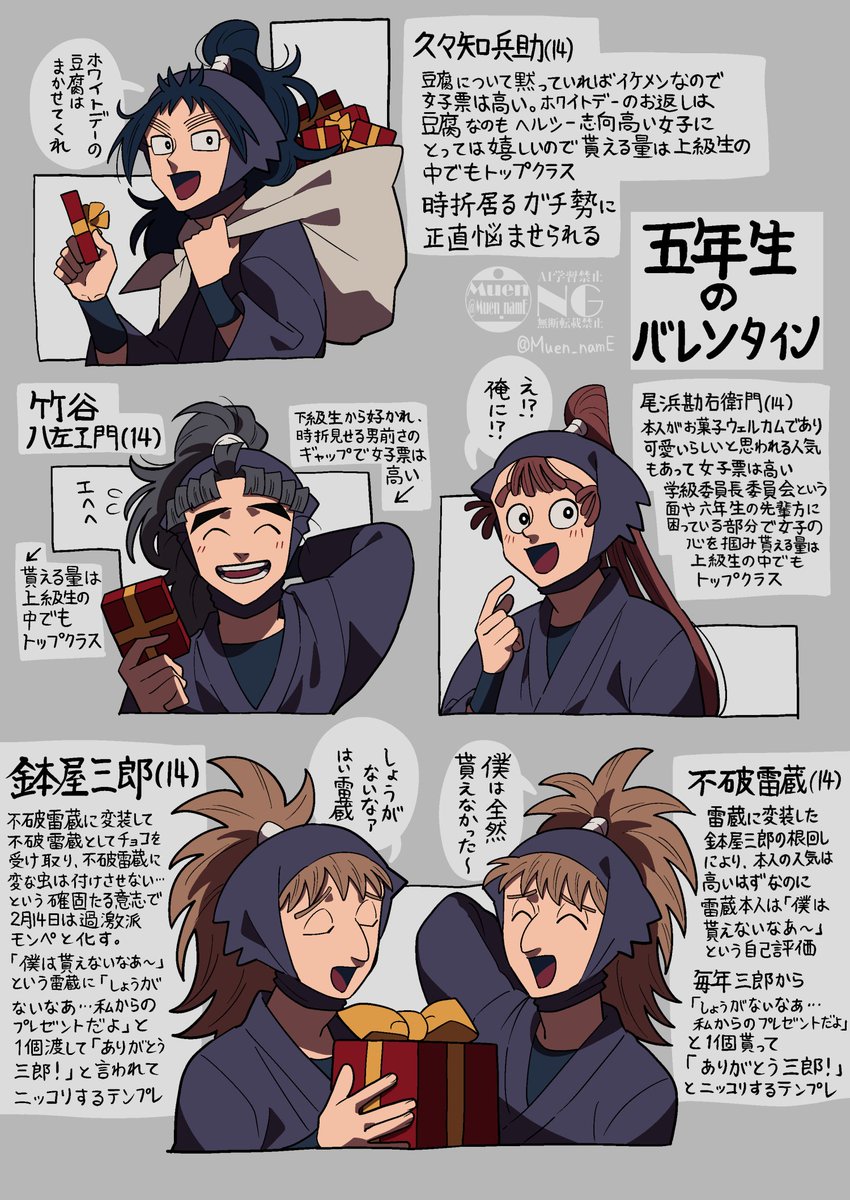 syk｜南1あ03b (@syk_rkrn) / Posts / X