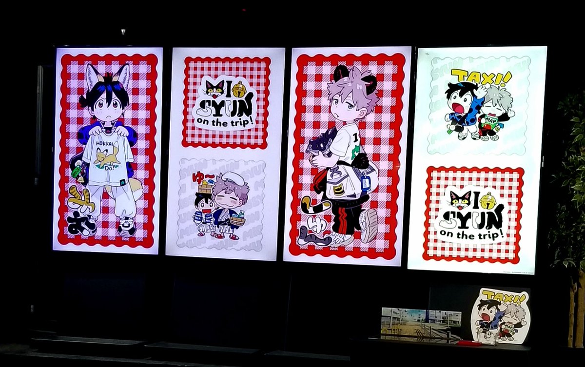 紀伊カンナ＋STAFF (@mioshun0303) / Posts / X