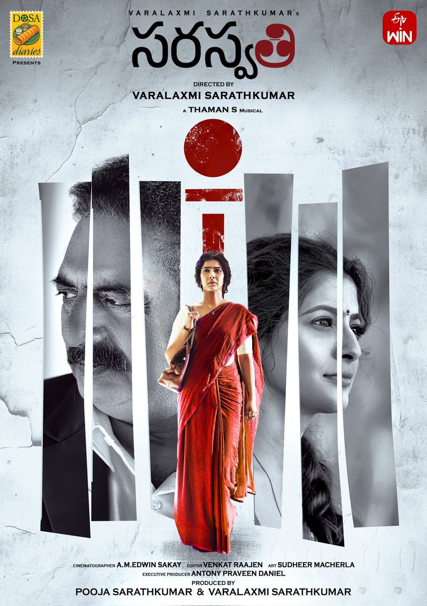 #Saraswathi FIRST LOOK !

#VaralaxmiSarathkumar steps into the direction phase.