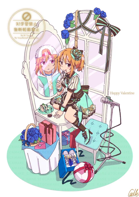 ハッピーバレンタイン
