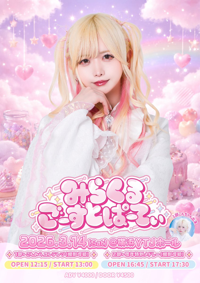 Poltergeist (@ptgs_official) / Posts / X